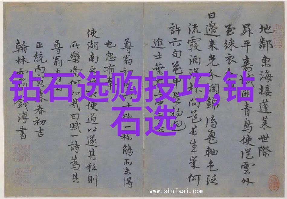 璀璨梦想翡翠之光绘就未来