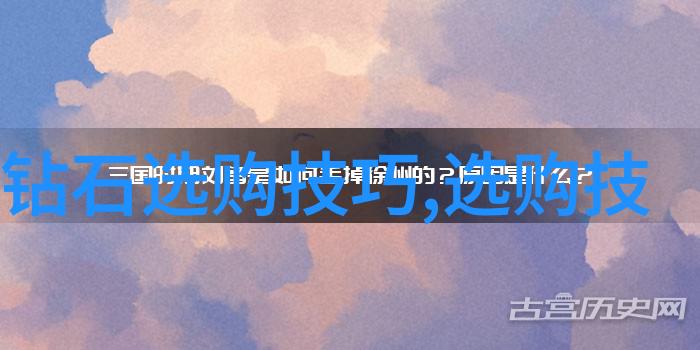 从古至今探寻世界上最珍贵的地球奇迹之一绿色稀土元素及其变种形式如碧玺