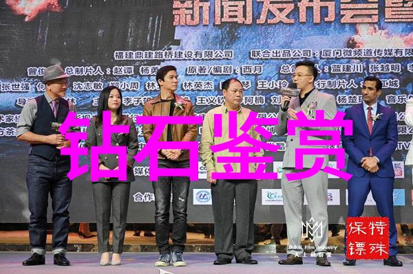 爱的纽带镶嵌在心尖的宝石篇章
