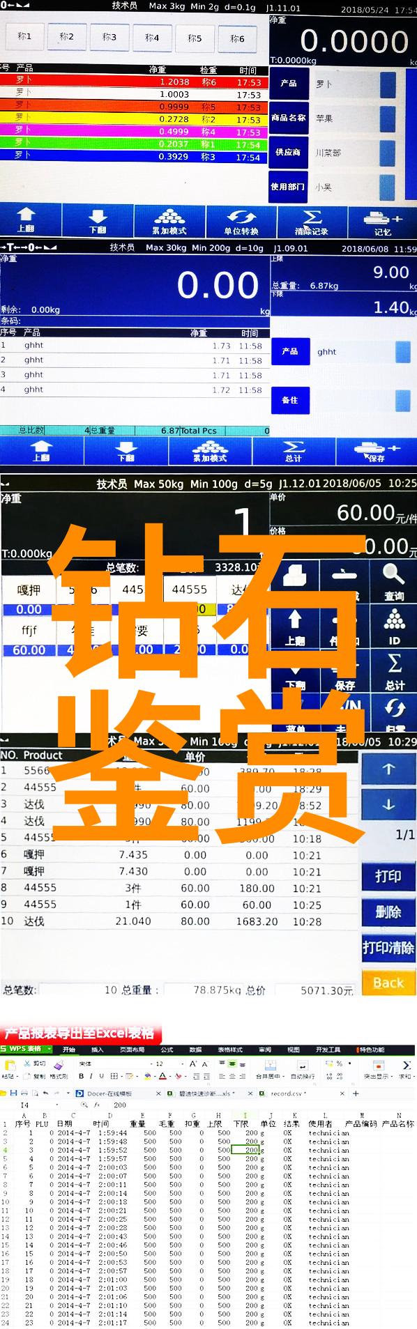 古典玉镯设计传统玉器的精美工艺
