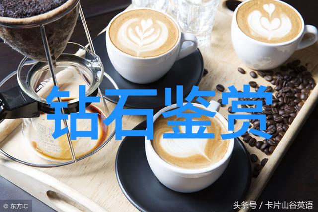 数字化转型的挑战与机遇对传统工艺流程的重新思考