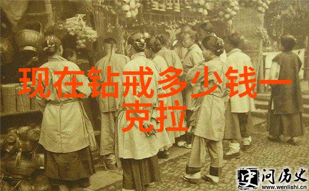 揭开世界十大顶级翡翠背后的故事有哪些