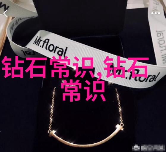 黄金投资与珠宝佩戴区别解析
