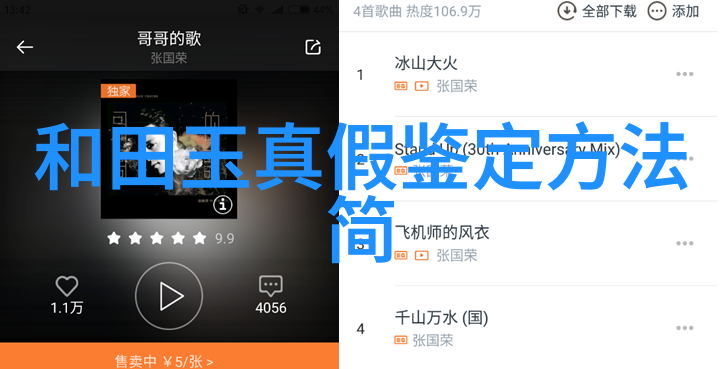 工艺指的是什么揭秘制造与创造的艺术之道