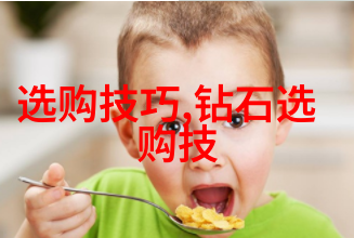 如何区分钻石和其他类似光泽的矿物