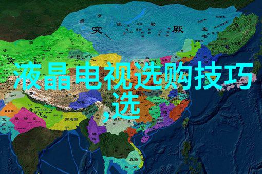 鉴赏技巧揭秘一鼎一珠宝真假识别艺术
