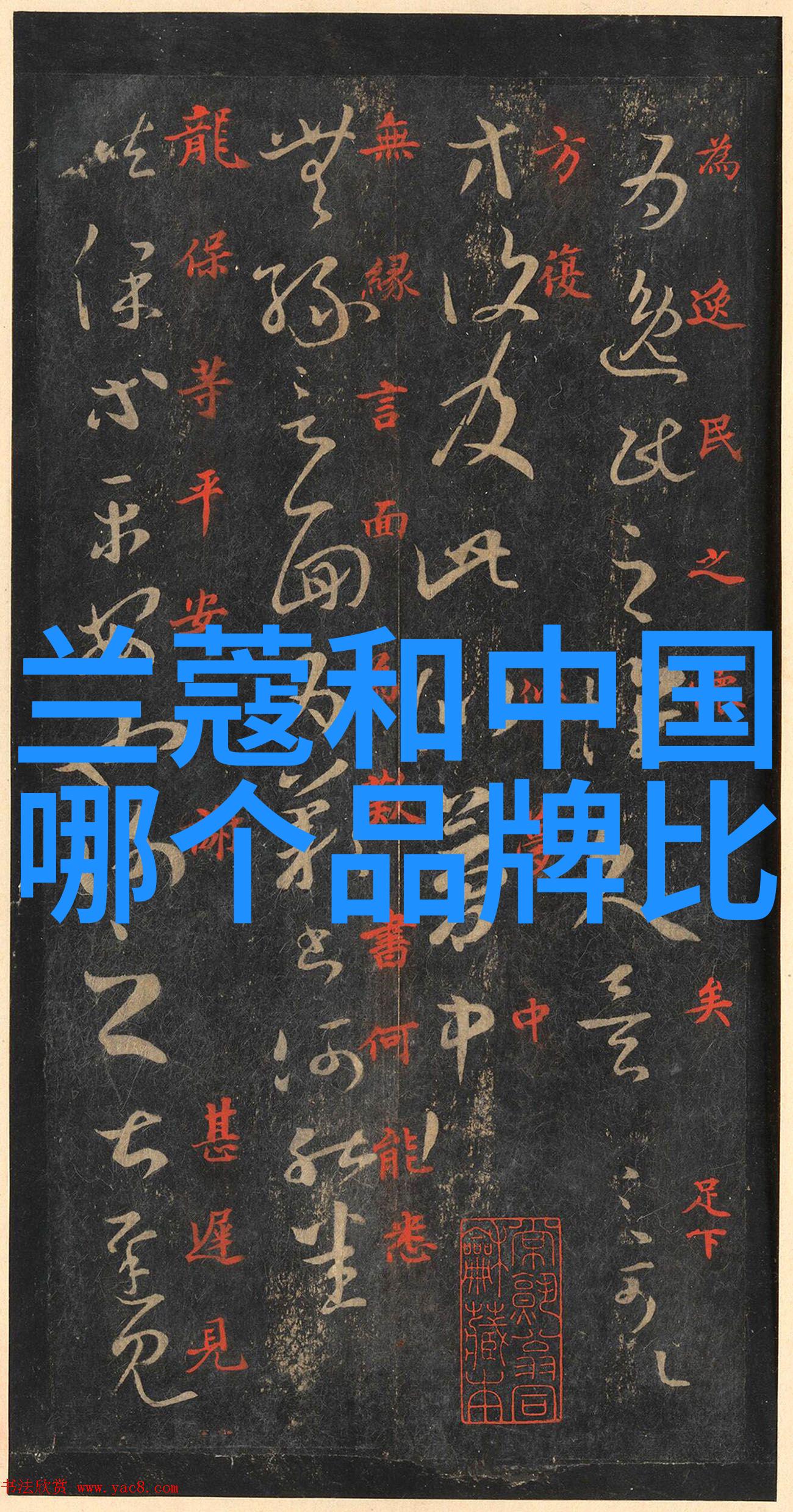 芭乐狂欢BALEA芭乐无限制APP下载尽情享受水果盛宴