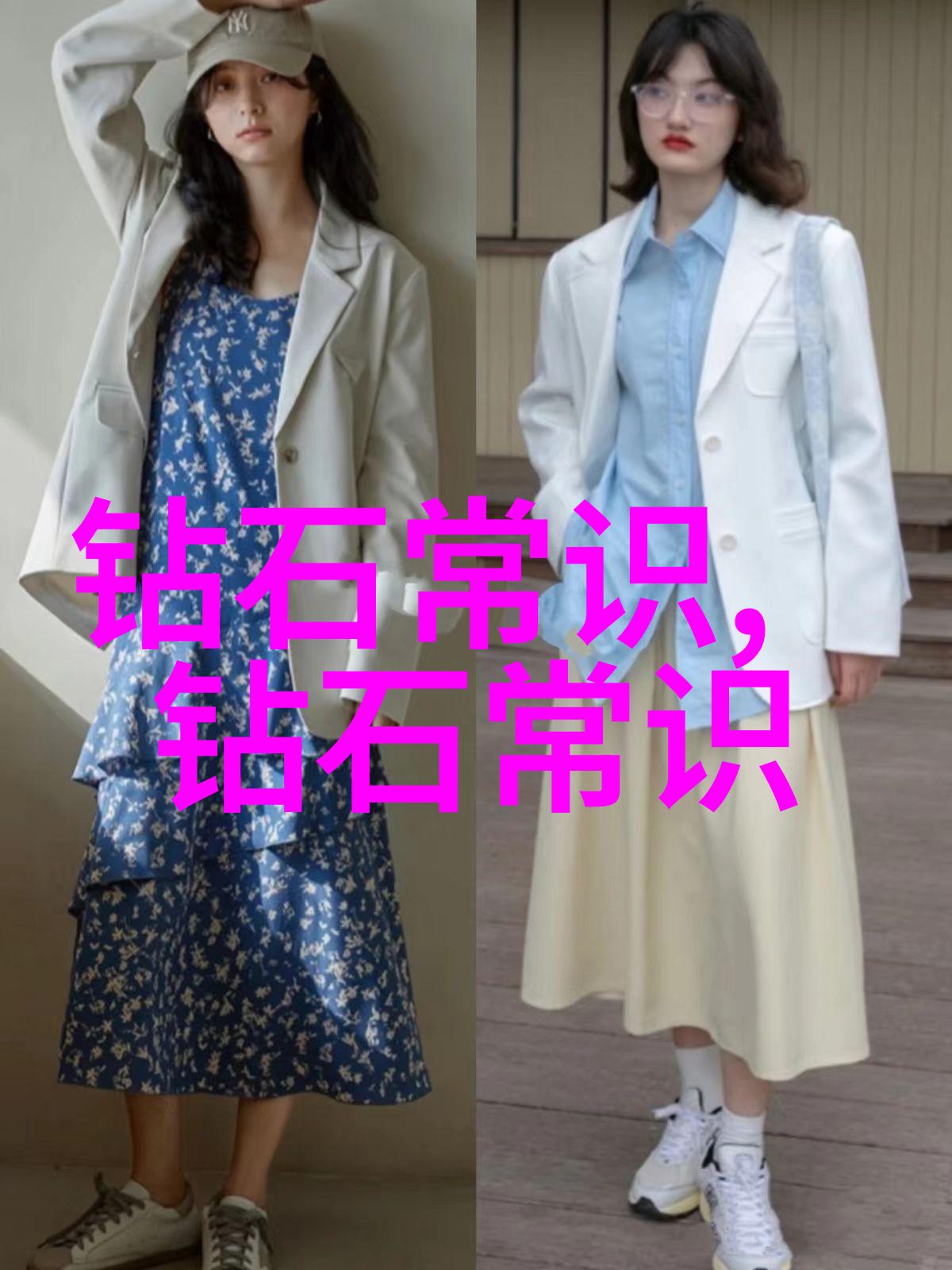 中华文化中的道德价值观正能量与待完善之处