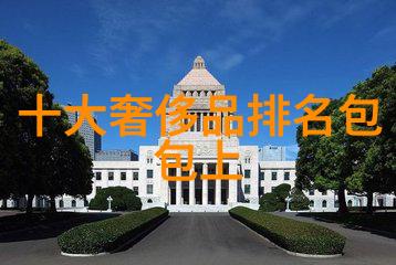 技术艺精湛工艺独特中国古代工艺技术在世界级别上的地位及未来展望
