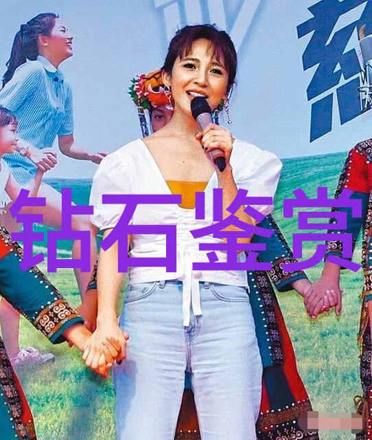 冷门宝石探秘那些未被世人瞩目的珍稀宝石