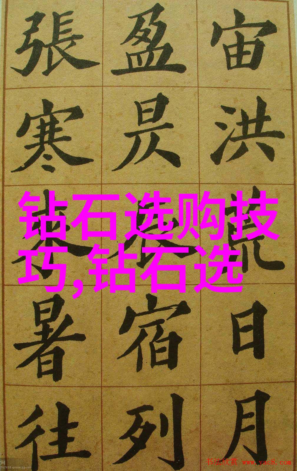 工艺标准的精髓探索生产过程中的质量保障机制