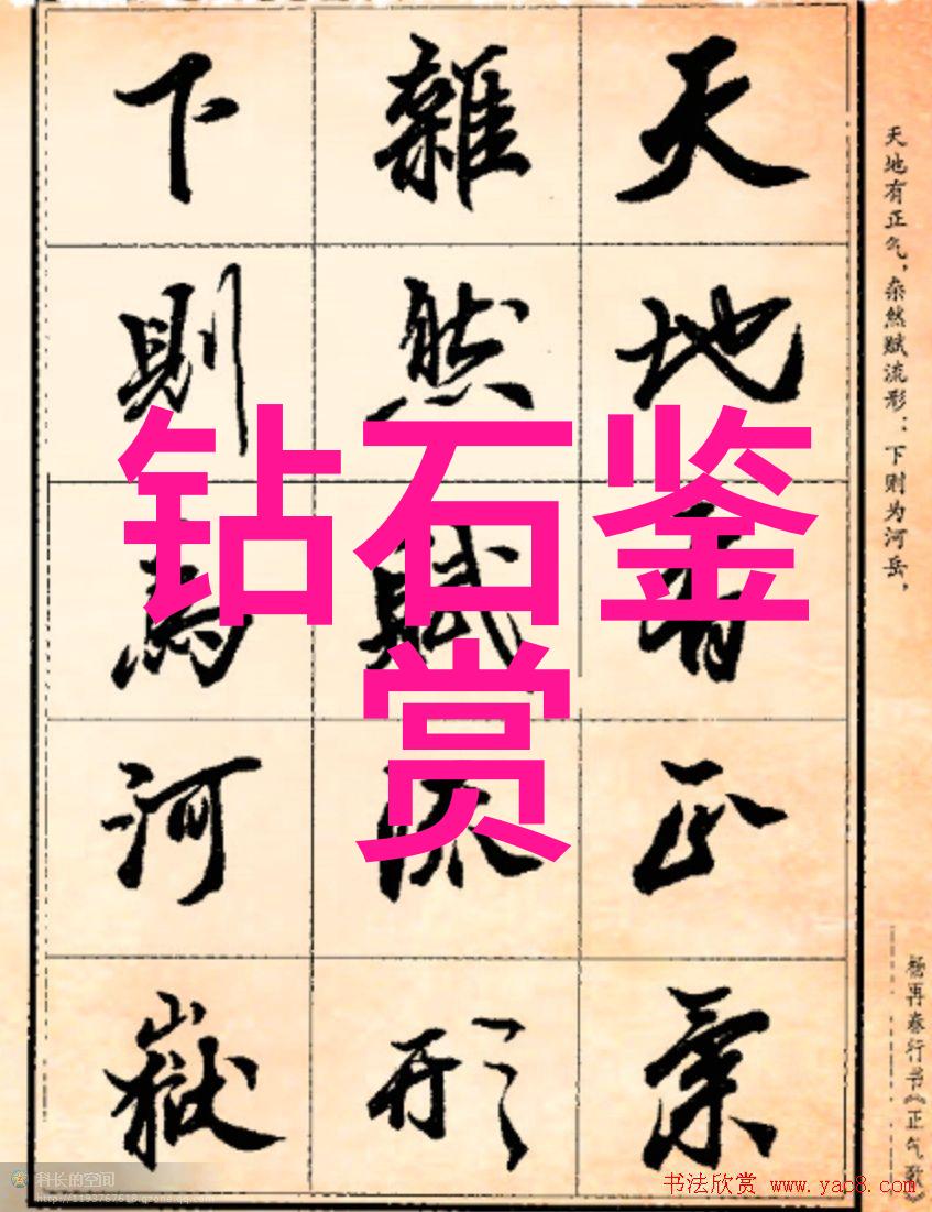 中华文化之韵古今传承的智慧与魅力