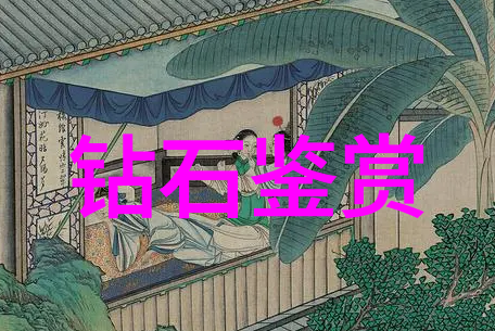 高端训练精准评估高级珠宝鉴定师培训费用探究