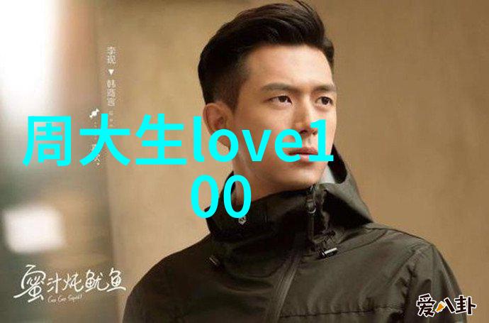 职场之旅成长与挑战的交织