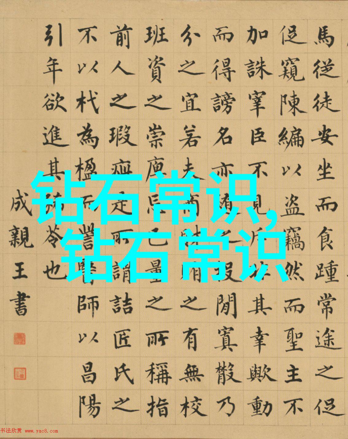 翡翠原石知识探索翡翠的历史种类与采集技巧