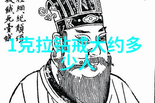 宝石鉴定专家精通各种宝石鉴别技巧