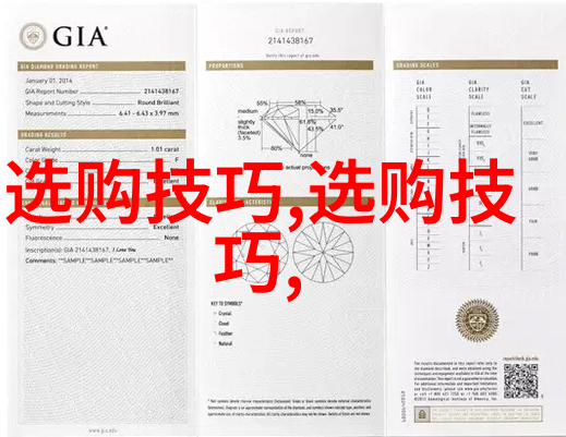 安全工程技术安全防护系统设计与实施