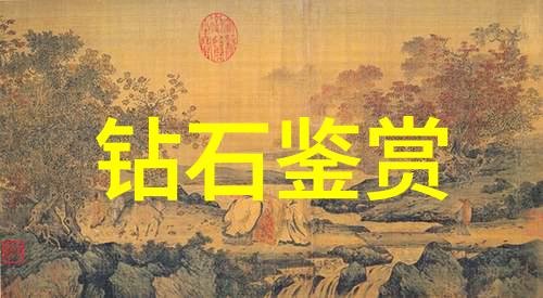 工艺品包括哪些精彩的元素
