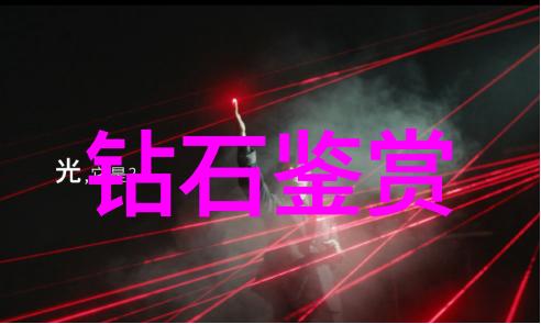 玉石大侦探揭秘国家珠宝的笑话与秘密