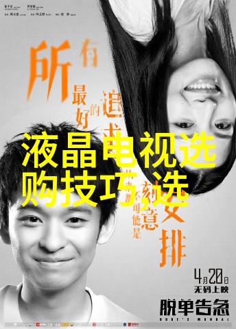 声学听见你的世界