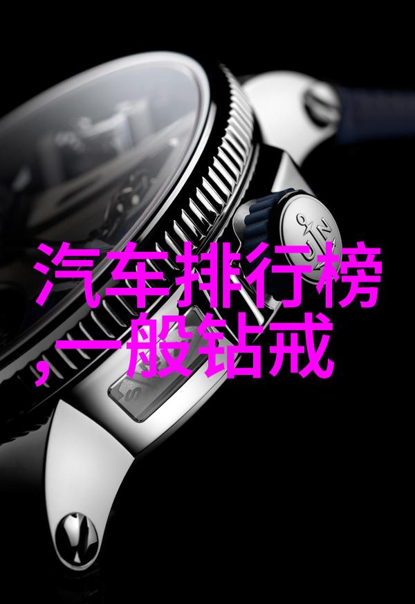 探索冷门宝石品种隐藏在明星之下的一线新贵