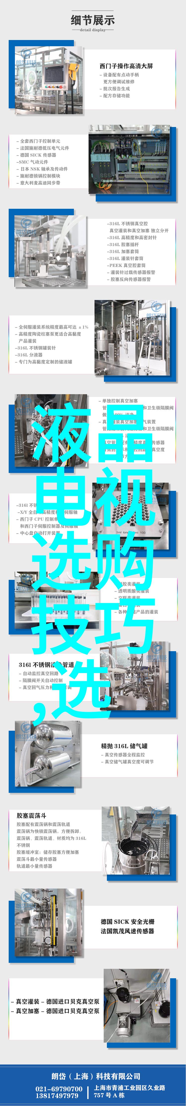 工商管理硕士 - 企业战略与创新管理工商管理硕士的实践探索