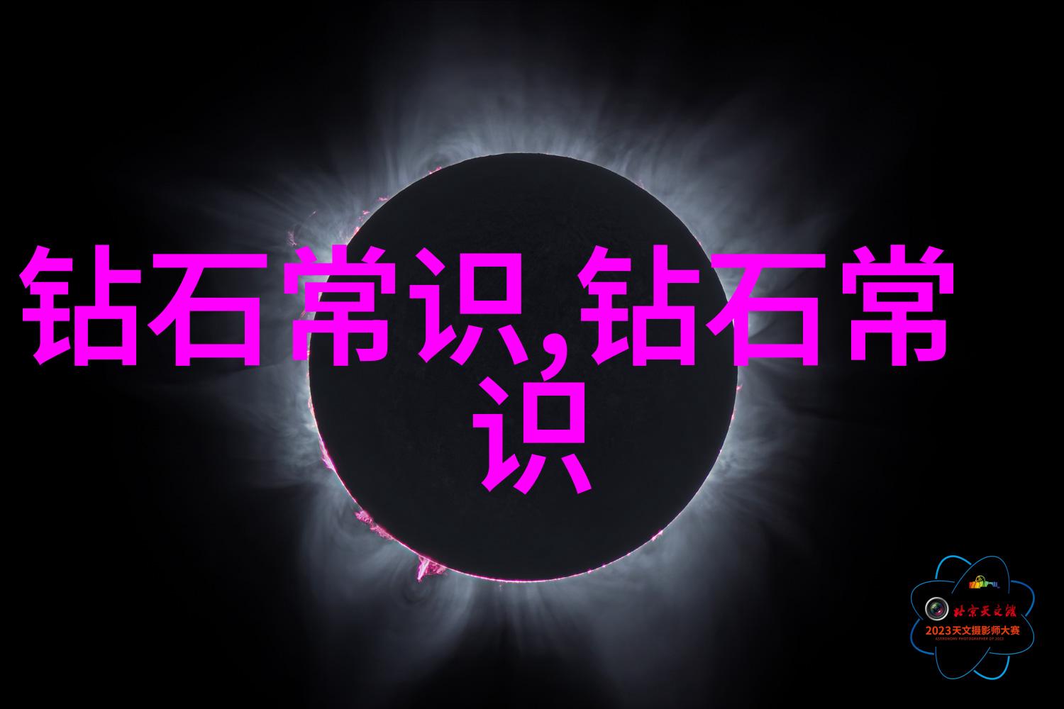 翡翠与历史交融游走于世纪古董与现代设计之间