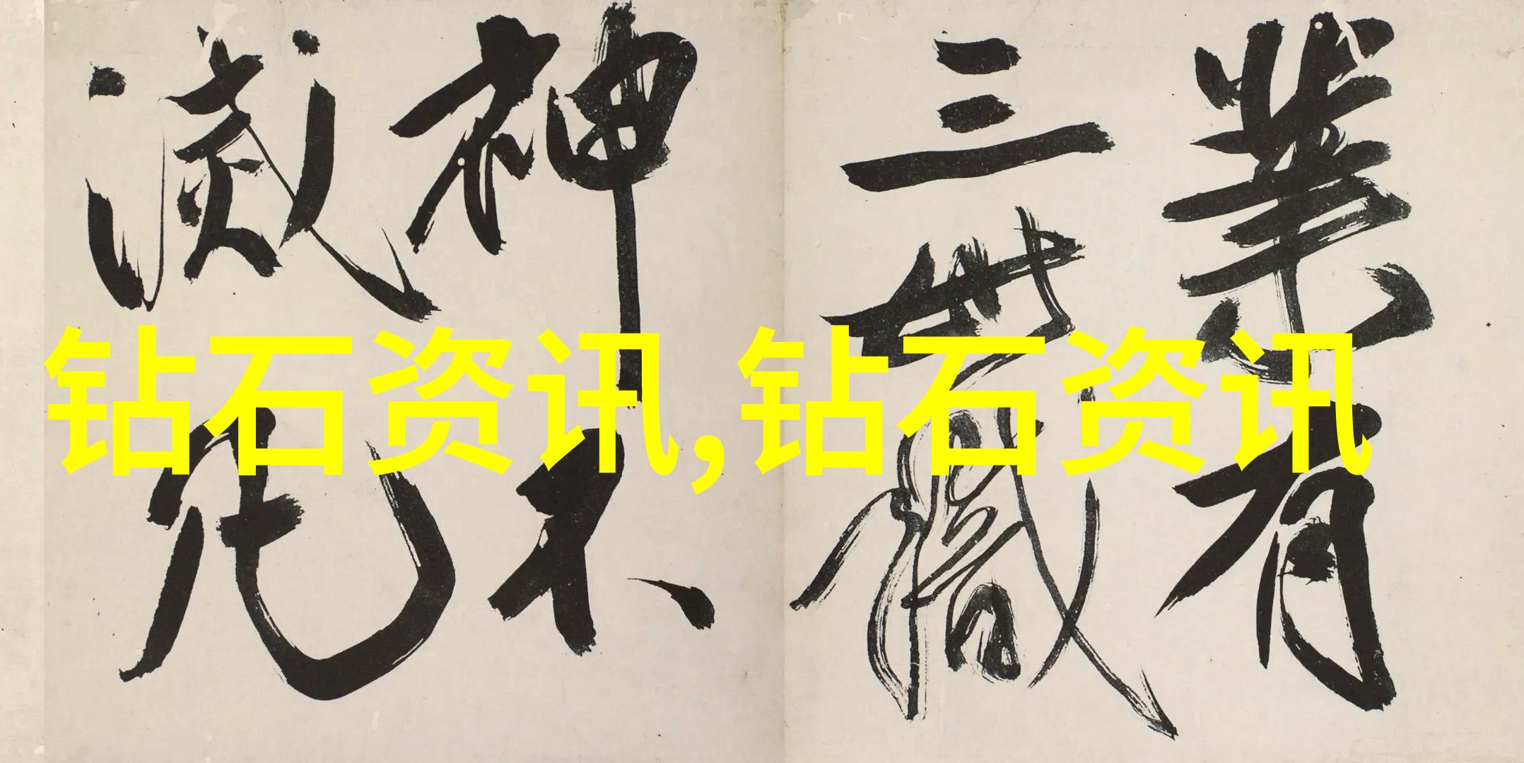 丰富多彩的故事世界探索传统与现代叙事艺术