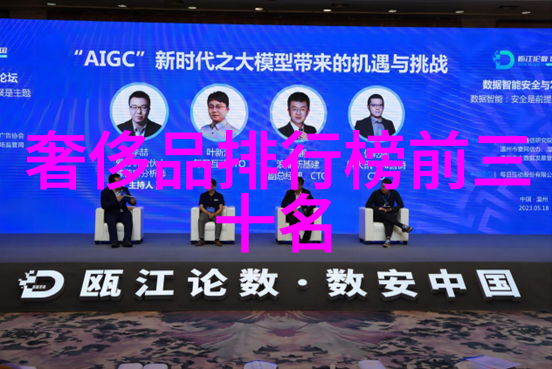 珠宝设计的陷阱光鲜亮丽背后的诱惑与挑战