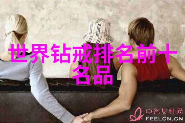 钻石常识一颗永钻的心