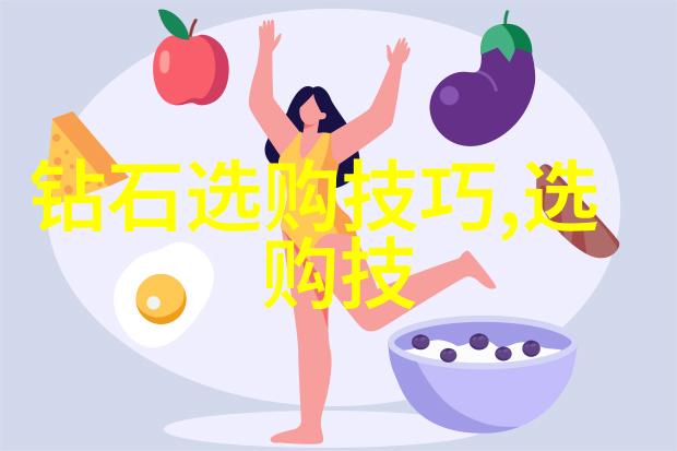 室内设计学科概述空间感知与人文因素的交汇