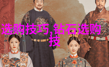 国家珠宝鉴定师怎么考成为一名认证的精英你准备好了吗