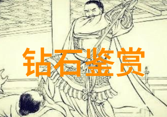 中国珠宝玉石鉴定艺术精准识别古今珍品的秘密