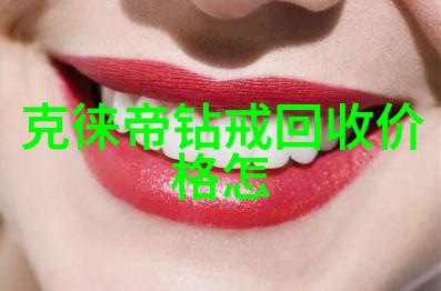 材料工艺学探究解析不同金属在珠宝制作中的应用