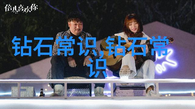 翡翠大自然的奇迹与吉祥的象征