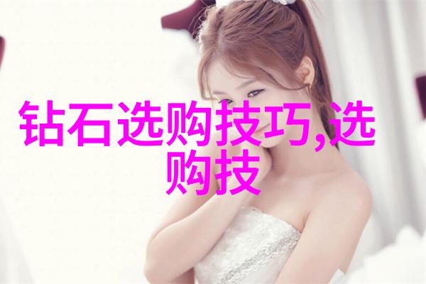 家具艺术设计中的形式与功能之美探究现代家具设计中对传统艺术元素的继承与创新