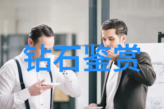 翡翠之谜揭秘真伪证书的鉴别艺术