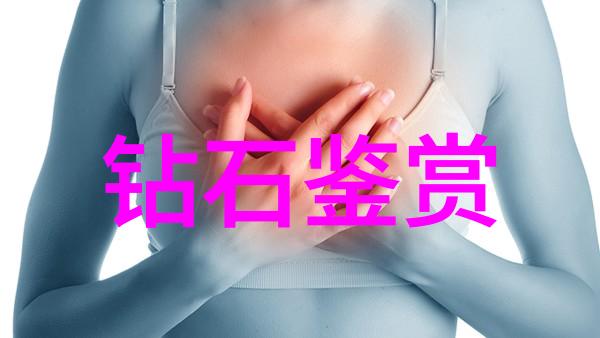 红宝石钻石与蓝寶石了解这些稀有矿物的收藏价值