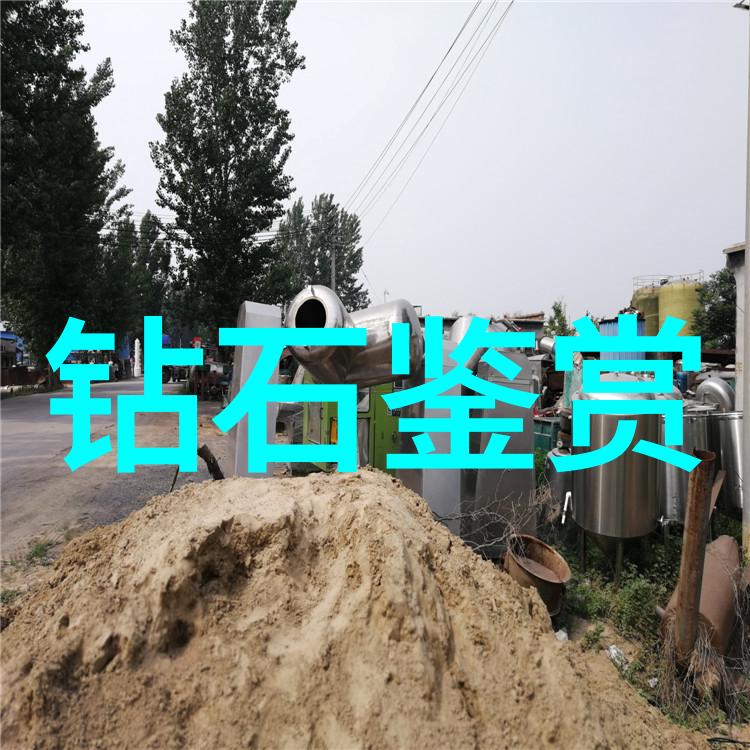 国家珠宝鉴定网站确保您的收藏品价值不虚