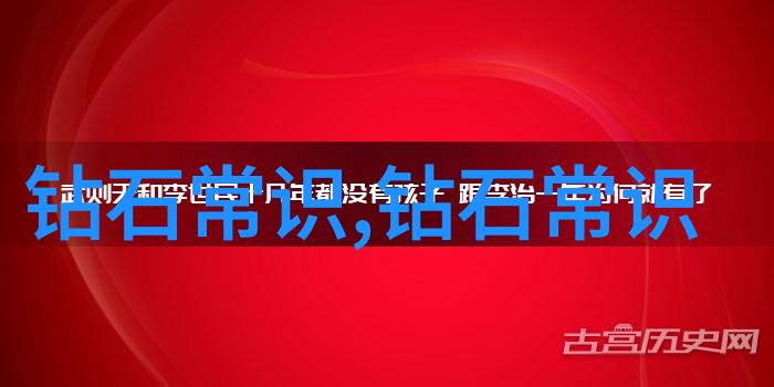 流程是成功的基石工艺路线管理的最佳实践