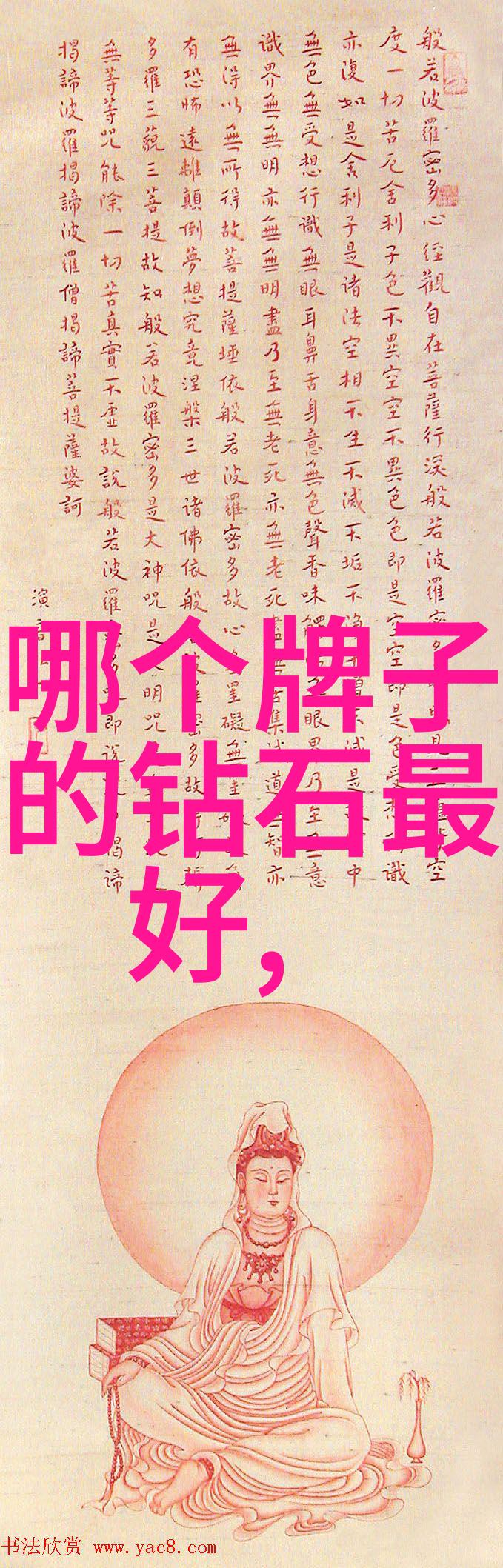 在中国企业500强中哪些行业占据了主导地位