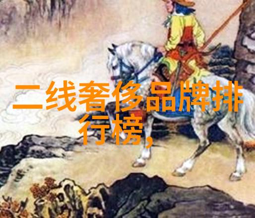 在历史上有哪些事件或人物与高品质的紫钻相关联呢