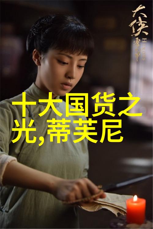 世界十大蓝钻璀璨夺目宝石的全球杰出品种