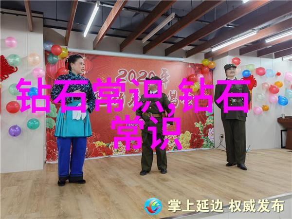 宝石学研究从地质演变到装饰艺术的多维度探究