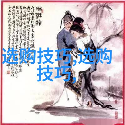 和田玉证书鉴定官网揭秘真伪守护收藏价值的神秘之门