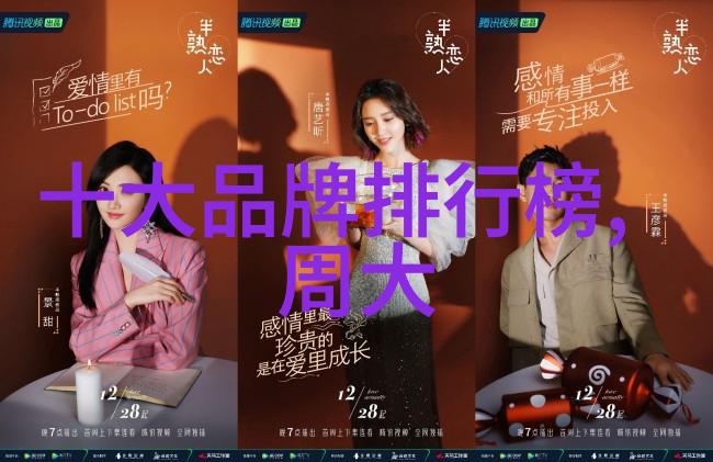 我的妹妹的奇幻冒险