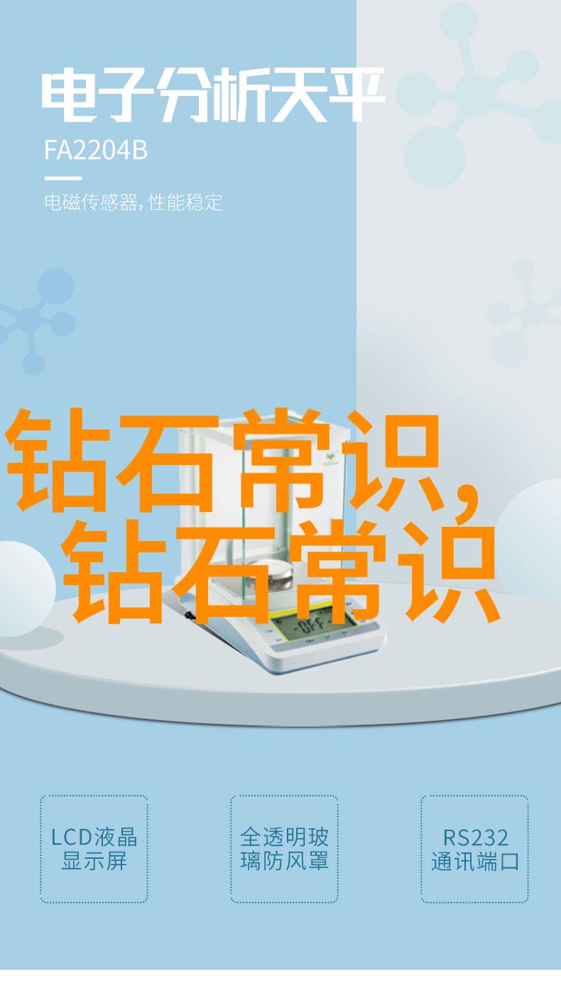 车间生产工艺流程优化研究基于现代制造技术的智能化与绿色化策略