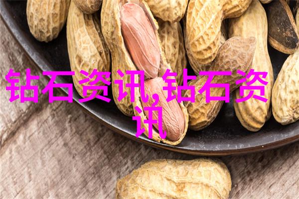 守护星辰的秘密链条