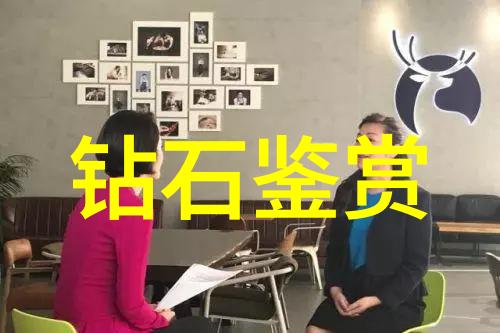 木雕艺术林中精灵的形象