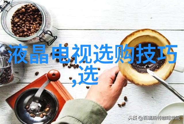 我来告诉你从原料到成品我是如何一步步理解工艺过程的